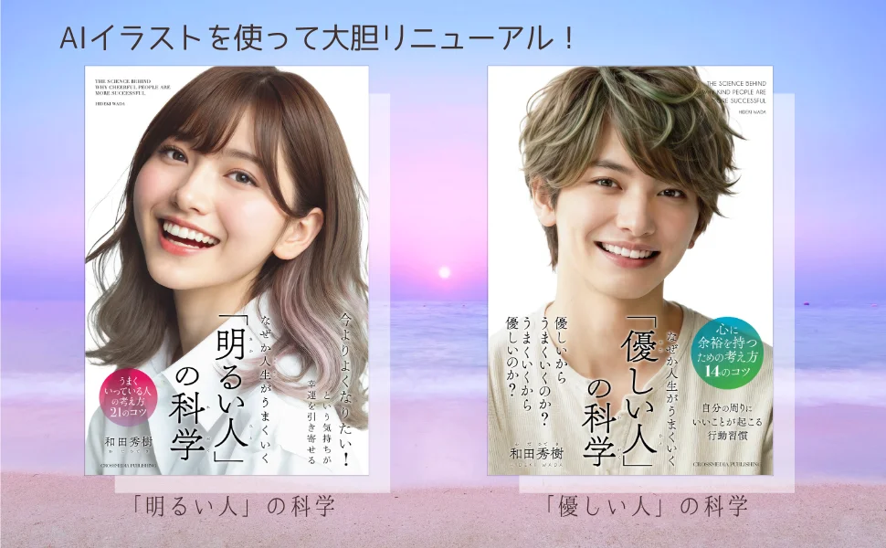 ニュースラン9-1.webp
