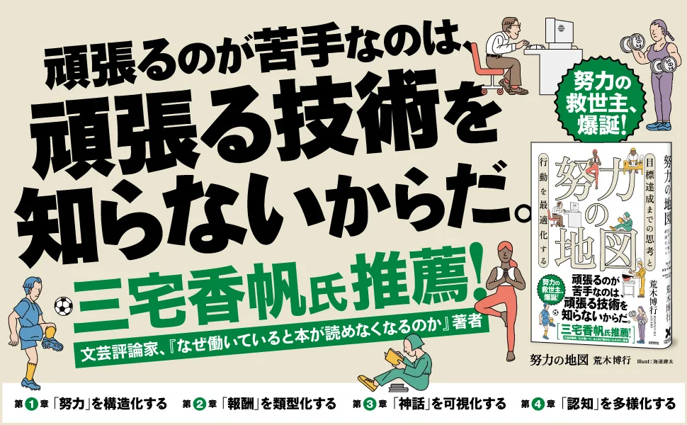 中観荘厳論の研究 感想 | 廣野由美子『批評理論入門』｜島田ヒポポタマス